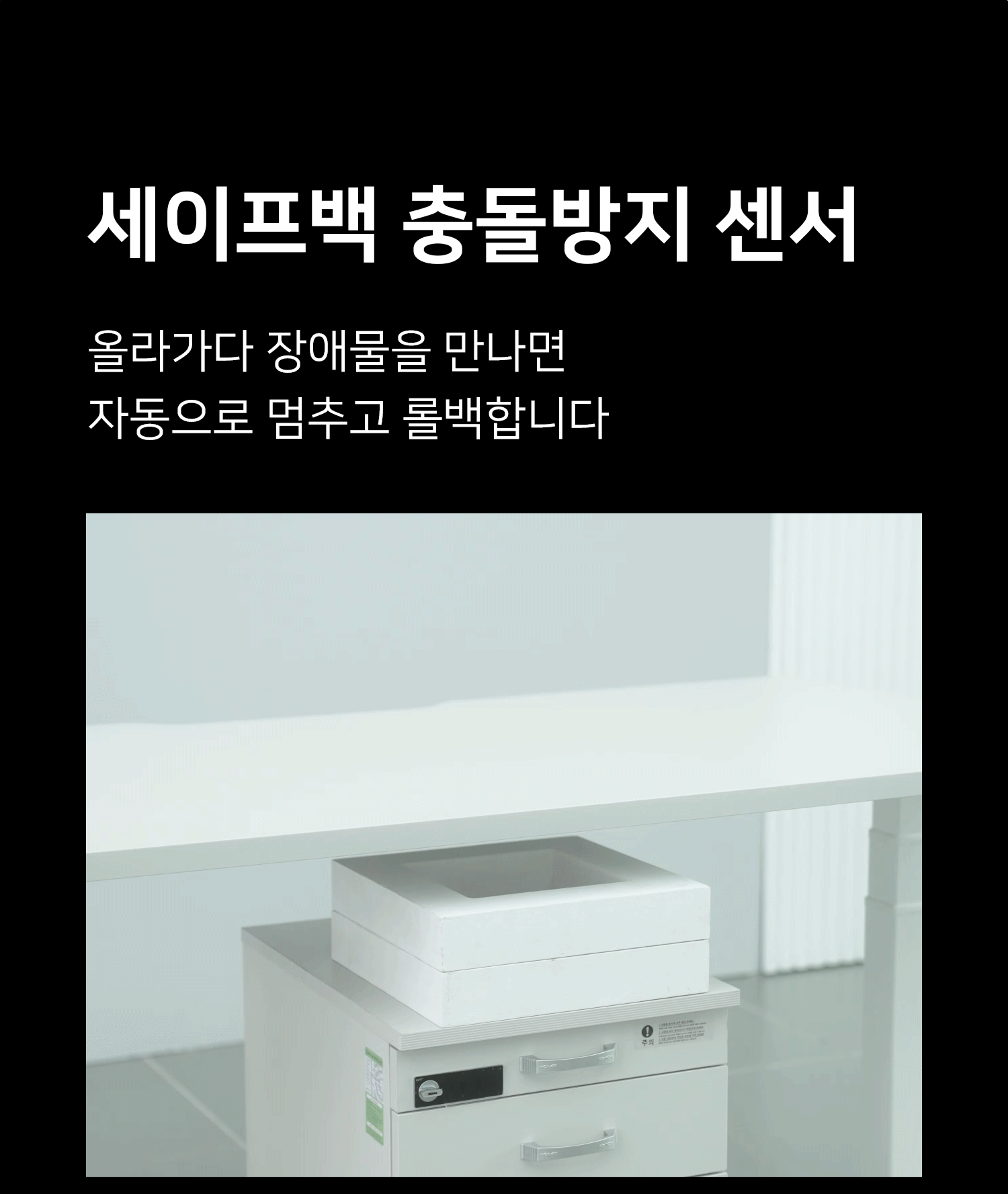 토파스 모션데스크 M300 스탠딩 1200 1400 1600 1800 학생 책상 (VAT포함)